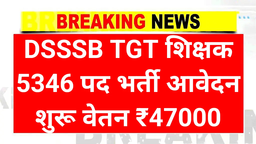 DSSSB TGT Recruitment 2025